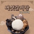 진심을 담다 이미지