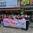 가경지역아동센터 충청매일