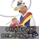 사상구다누림센터 이미지