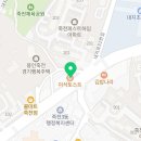 이삭토스트 용인죽전중앙점 이미지