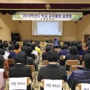 고흥중학교 이미지