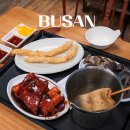부산 해운대 맛집 상국이네 시장 떡볶이 후기