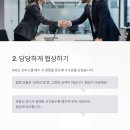 부자부동산중개 이미지