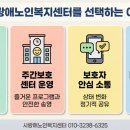 보람복지용구 이미지