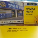 우리법무사사무소 이미지