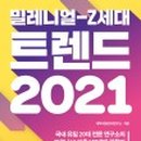 구남중학교 이미지