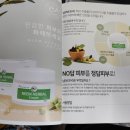 (주)신화안전 네이버블로그