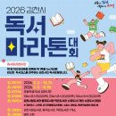 김천시립도서관 이미지