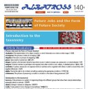 2020-주140 이미지