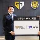 (주)이스포츠 이미지