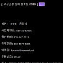 우성콘택트렌즈 이미지