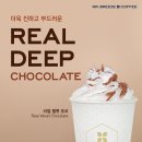 브리즈커피 네이버블로그