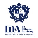 의대그리고학원 | 서울대 연세대 의대 합격 후기 대치동 학원 IDA