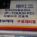 진양종합유통 이미지