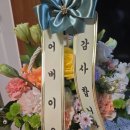 장미상가 | 신혼여행 다녀온 후 인사다니기 (난이도 Hell🔥)