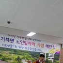 기북면사무소 이미지