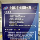 쇼핑타운 | 군대PX 자운대 쇼핑타운 리뉴얼 방문후기 | 신상 화장품・설 선물세트・발렌타인데이