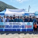 완도군치매안심센터 이미지