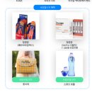 수영시민햇빛발전소 | 2025.05.31. 한강 미니 철인 3종 후기랑? 준비물? 꿀팁?