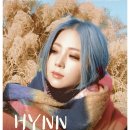 HYNN(박혜원) 전국투어(HYNN FOREST) | HYNN(박혜원), 전국투어콘서트 ‘HYNN FOREST’ 성남 공연 개최.