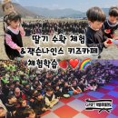 박종우농장 | 학기 스트레스 날리기! “딸기수확&amp;잭슨나인스키즈카페 체험학습 후기” [부산화명동태권도 박종우태권도]