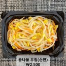 고셰프의찬 이미지