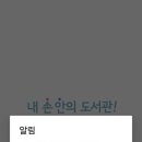 오류도서관 이미지