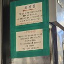 은평평화공원 공영주차장 화장실 이미지