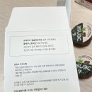 허브앤씨드