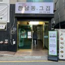 세븐일레븐 광안리점 이미지