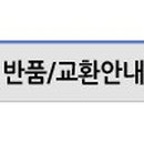 삼원조경 이미지