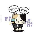 리키네일