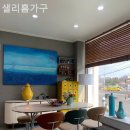 샐리홈가구