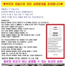 한국체대 인성금강 태권도 이미지