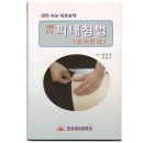 여주-0533 Daum카페