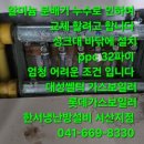 신안냉난방 이미지