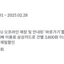 CU 오치점 네이버블로그