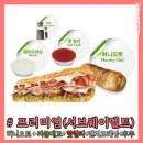 써브웨이목동 이미지