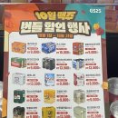 부평제일점 이미지