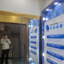 서일사우나 이미지