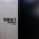 김포 서울 대효요양병원 네이버블로그