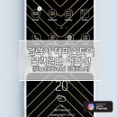블랙골드Blackgold