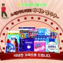 초특가유통 이미지