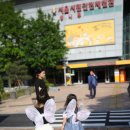 어린이대공원정문~시민안전체험관 이미지