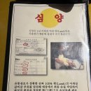 청담양꼬치