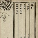 몽탄 | 제주맛집, 웨이팅없이 서울 몽탄대대신 제주몽탄 방문 후기