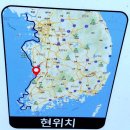 제15차 77번국도 서해랑길 답사기 이미지