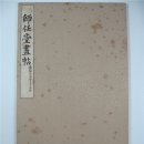 주문1리 이미지