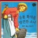 미래아이