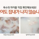 진사골순대국 이미지